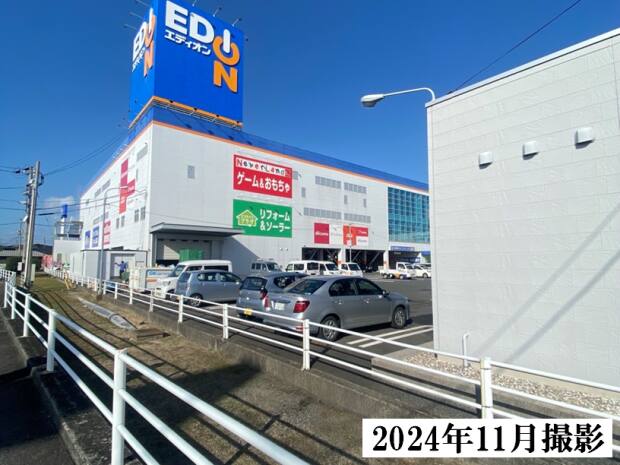エディオンゆめタウン宇部店