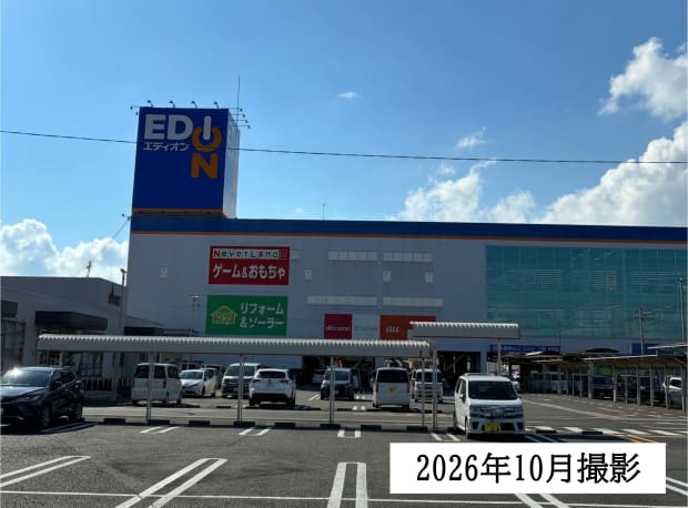 エディオンゆめタウン宇部店