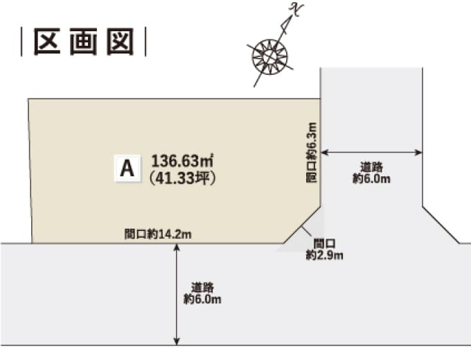 春日井市出川町 | 春日井市(愛知県) | 分譲住宅(土地（分譲地