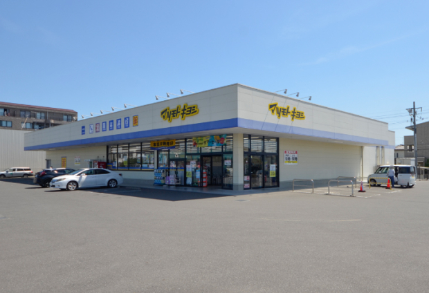マツモトキヨシ小山東城南店