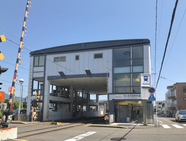 県立美術館前駅