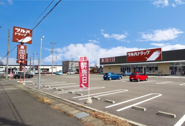 ツルハドラッグ那須塩原島方店