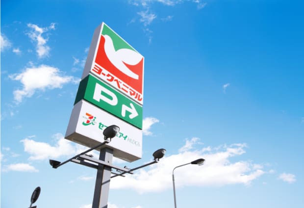 ヨークベニマル那須塩原店