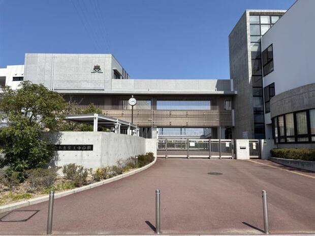 松山市立余土中学校