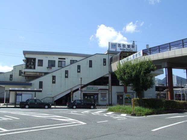 近鉄大阪線「五位堂」駅