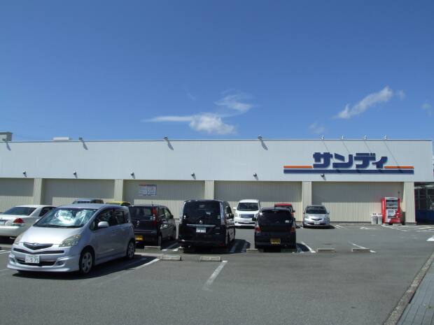 サンディ五位堂店