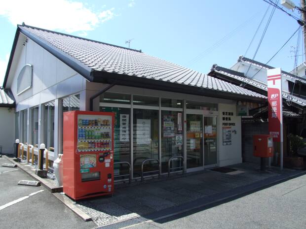 香芝別所郵便局