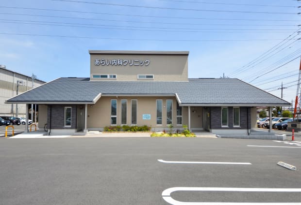 あらい内科クリニック