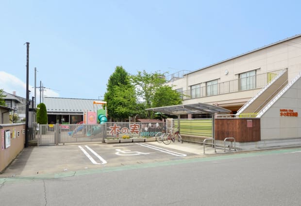 木の実保育園