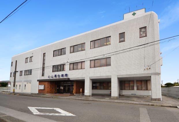 小山厚生病院