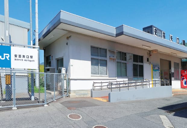 JR「安芸矢口」駅