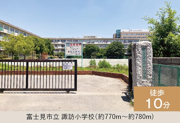 富士見市立諏訪小学校