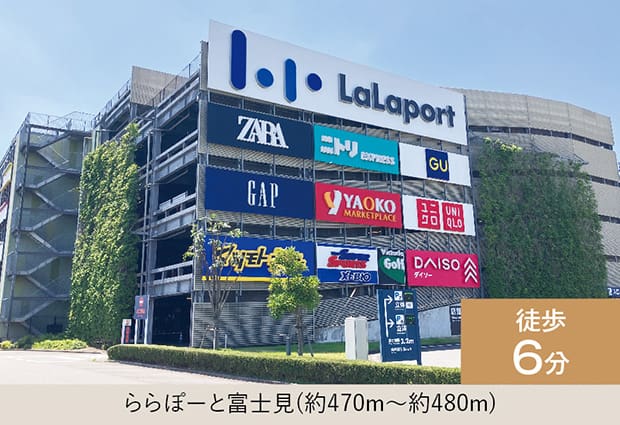 ららぽーと富士見