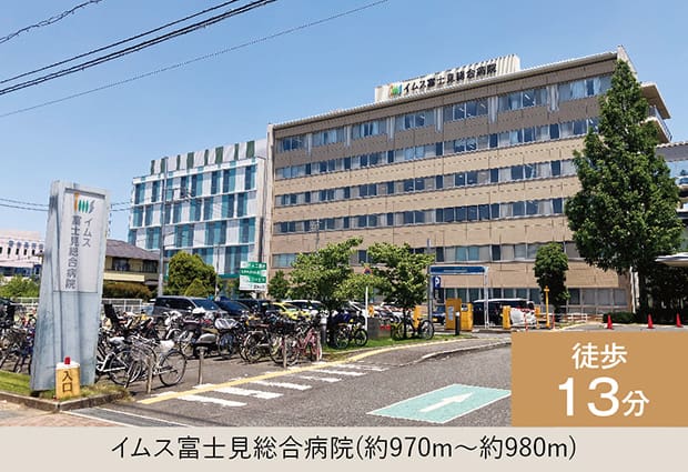 イムス富士見総合病院