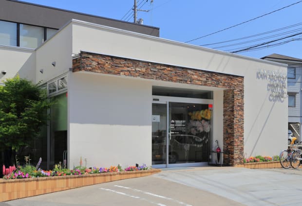 河底歯科・矯正歯科