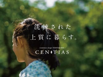 コモンステージ吉川センティアス