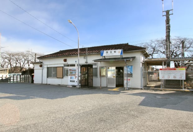 東武宇都宮線「国谷」駅