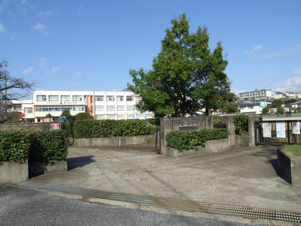 市立郡山西小学校