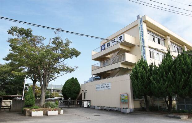 泰平中学校