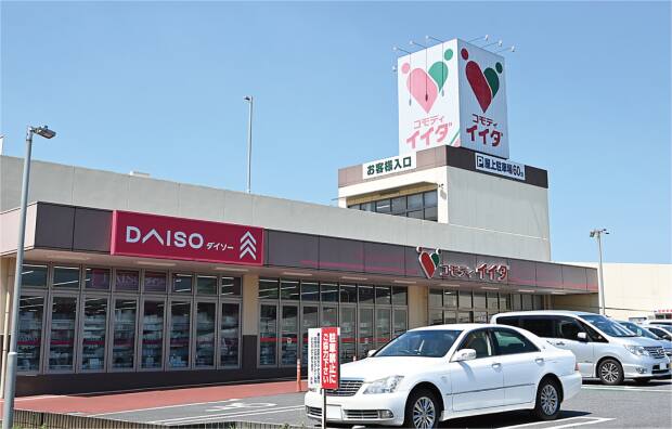 コモディイイダ 東大宮店