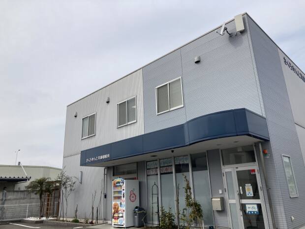 さくらめんと耳鼻咽喉科