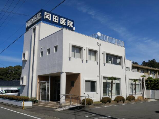 岡田医院