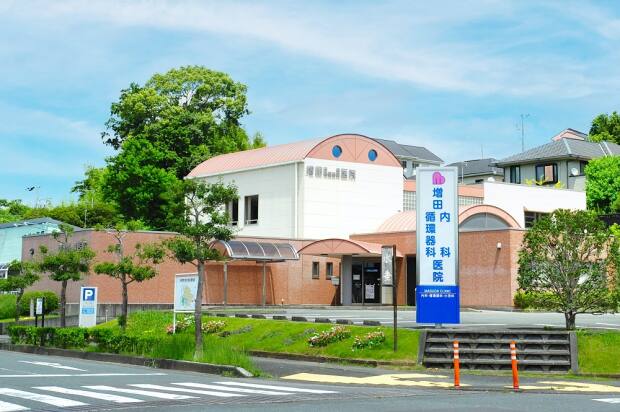 増田内科循環器科医院