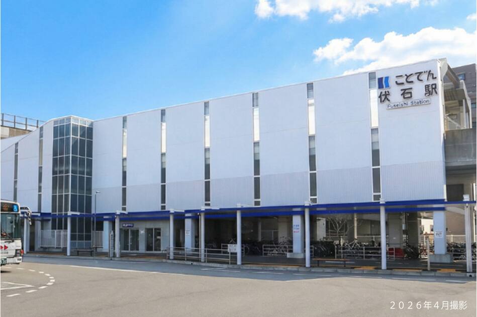 琴電琴平線　伏石駅