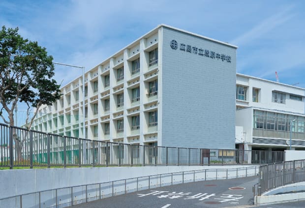 市立段原中学校