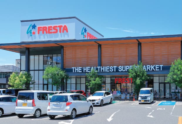 フレスタ東雲店