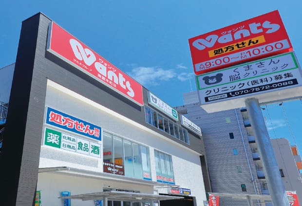 ウォンツ東雲本町店