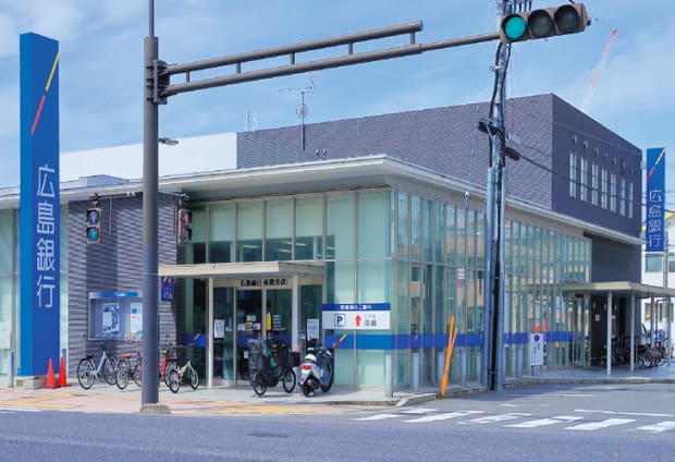 広島銀行東雲支店
