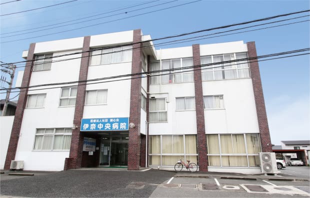 伊奈中央病院