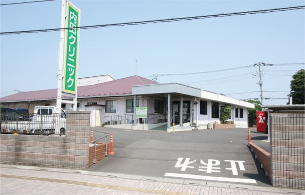 内田クリニック