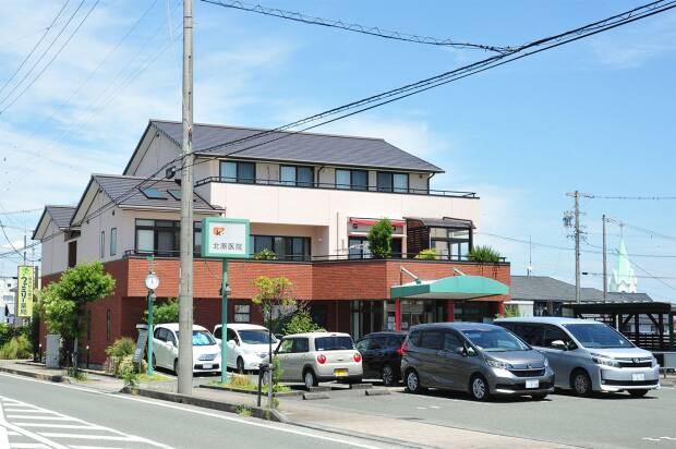北原医院