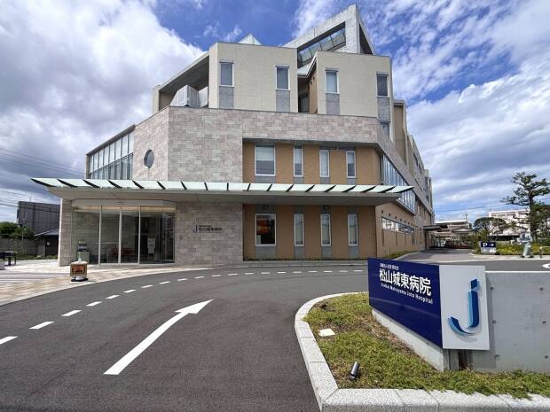 松山城東病院