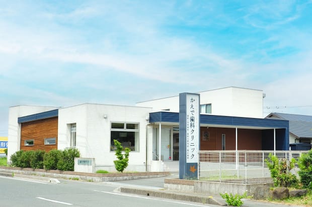 かえで歯科クリニック