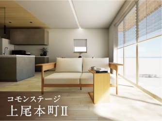 コモンステージ上尾本町Ⅱ 分譲住宅