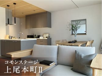コモンステージ上尾本町Ⅱ 分譲住宅