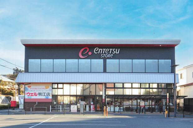 遠鉄ストア鴨江店