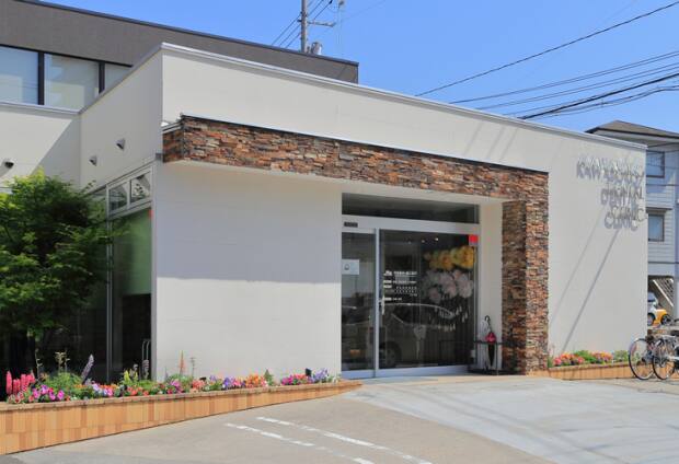 河底歯科・矯正歯科