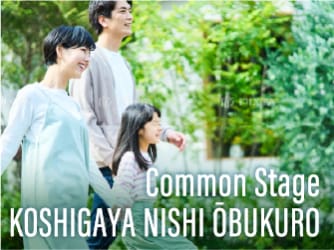 コモンステージ越谷西大袋