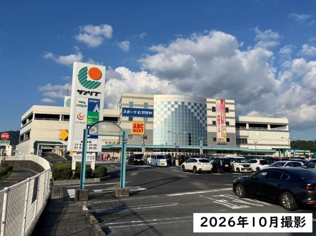 サンリブ下松