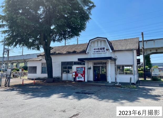 周防花岡駅