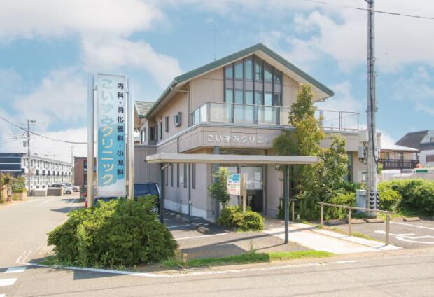 こいずみクリニック