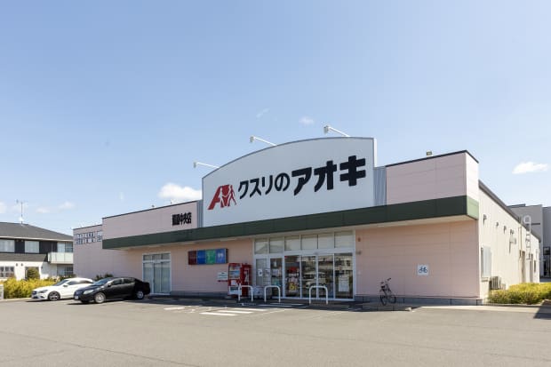 クスリのアオキ 蘇原中央店