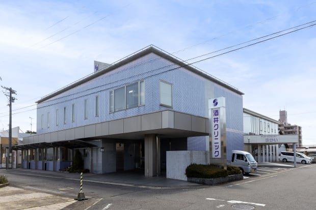 酒井クリニック