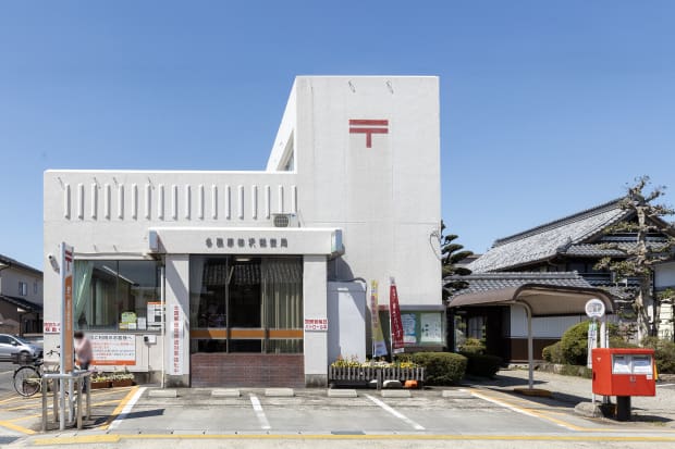 各務原柿沢郵便局