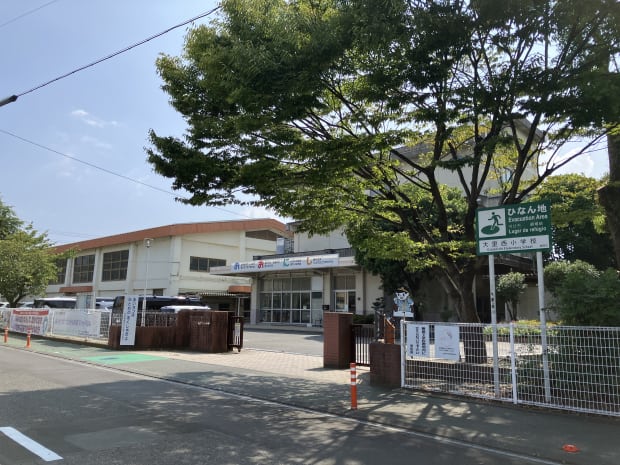 大里西小学校