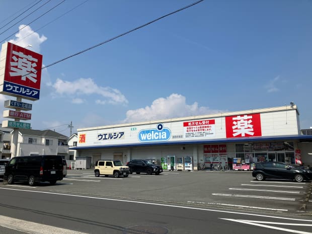 ウエルシア静岡中原店
